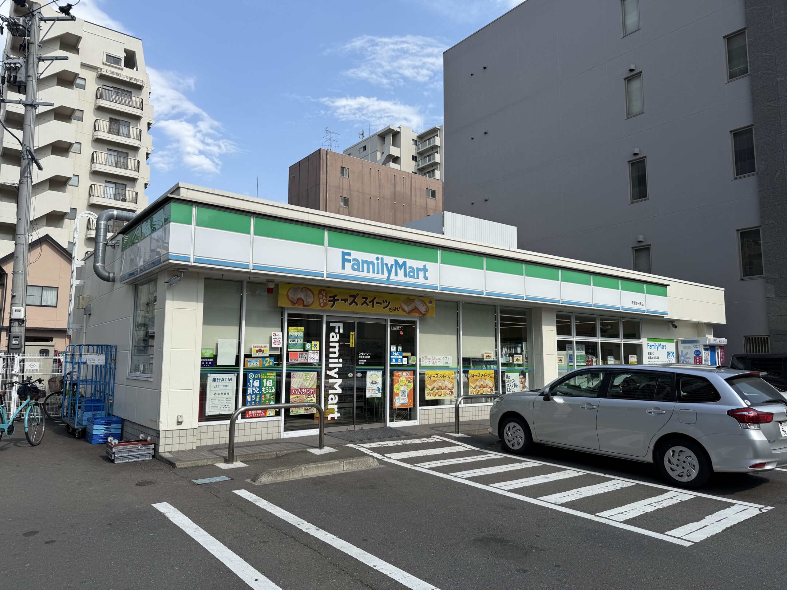 ファミリーマート青葉春日町店