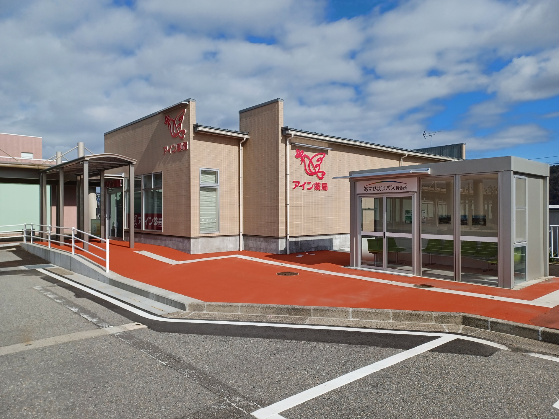 アイン薬局あさひ総合病院店 新築工事