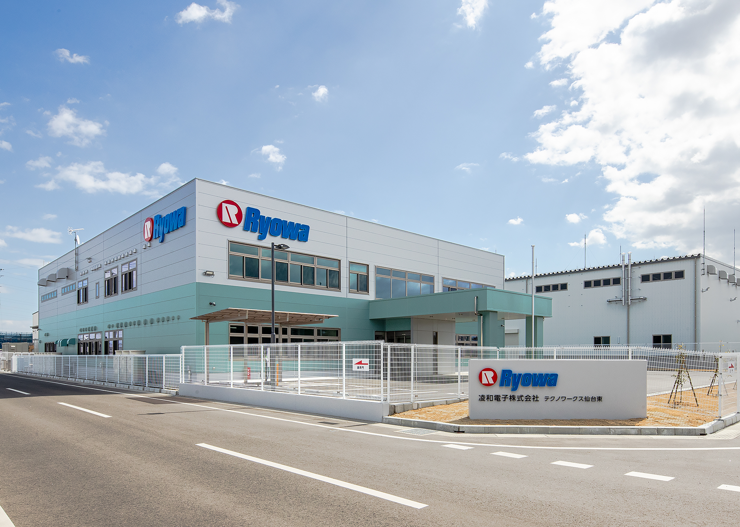 凌和電子（株）テクノワークス仙台東 新築工事