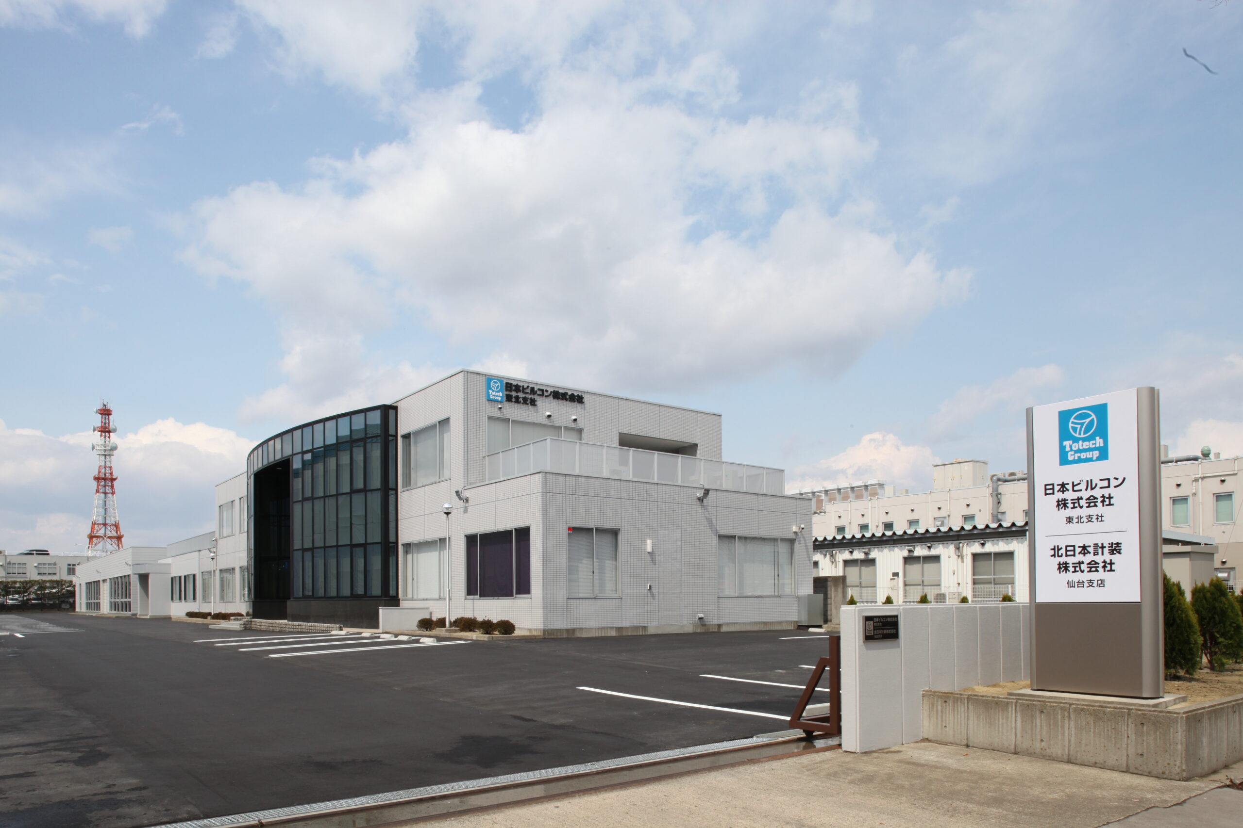 日本ビルコン株式会社東北支社 新社屋増改築工事