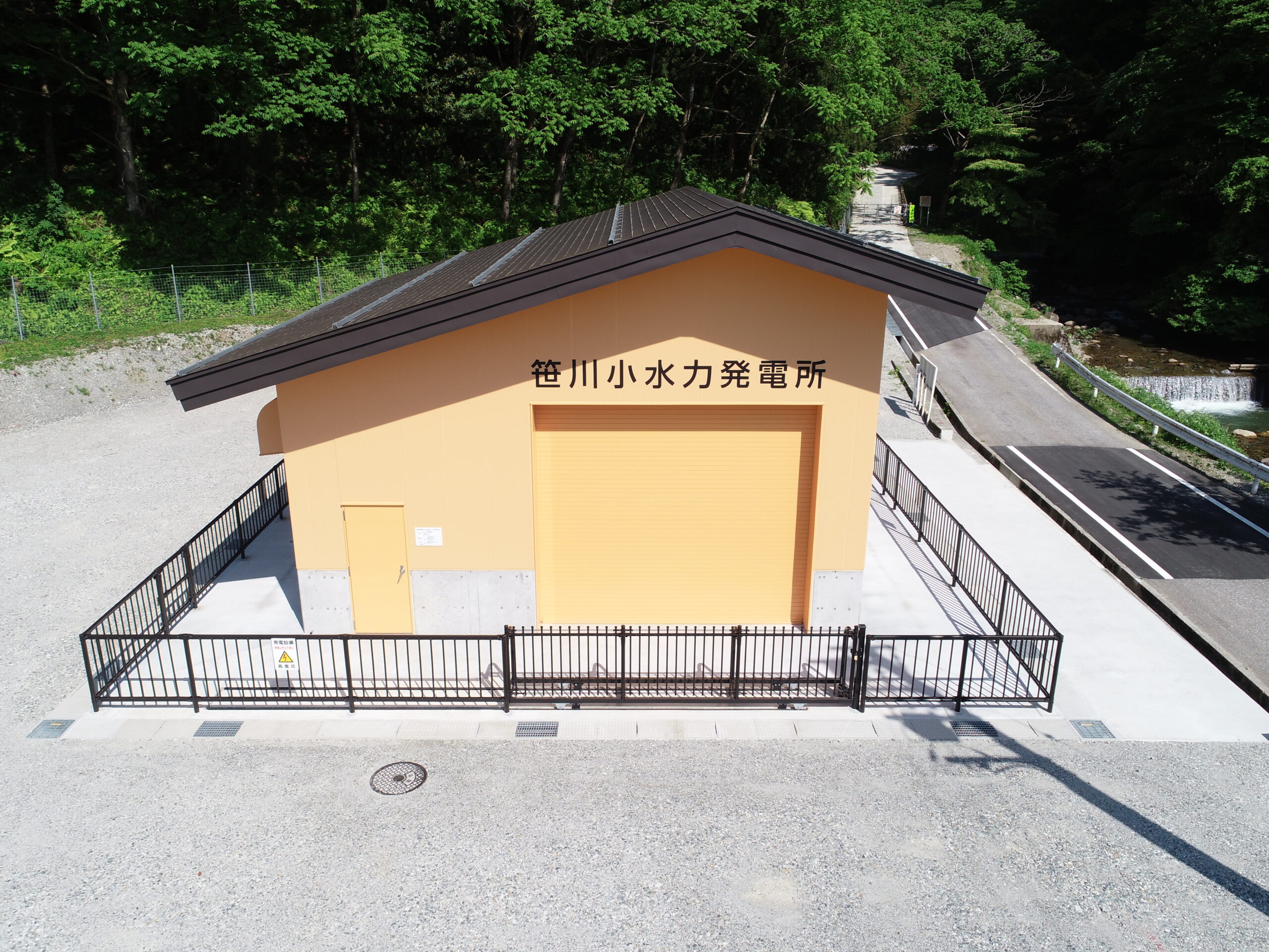 小水力発電設備全体