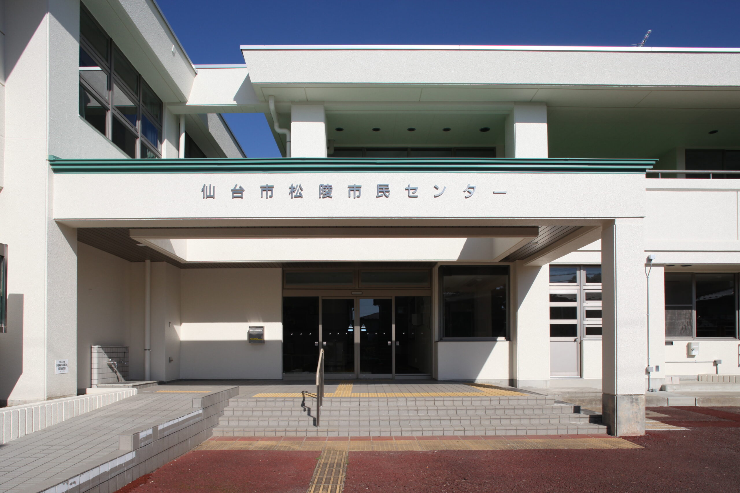 仙台市松陵市民センター大規模改修工事